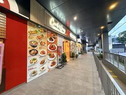 Jalan Sultan (D7), Retail #539410061